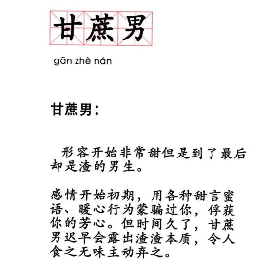 男生请女生吃冰淇淋是什么意思?约女生看复联为什么要吃冰淇